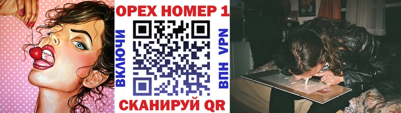 Где продают наркотики Данилов ГАШИШ  A PVP  Мефедрон  Бошки Шишки  Кокаин 