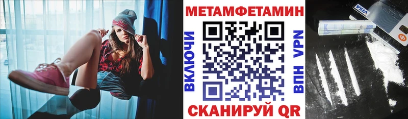 купить закладку  ссылка на мегу зеркало  Amphetamine 97%  Данилов 