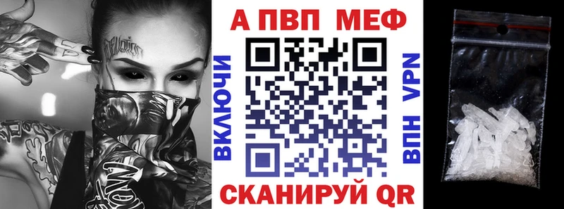 A PVP VHQ Данилов