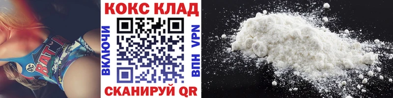 Cocaine VHQ Данилов