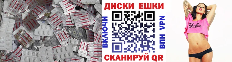 Ecstasy XTC  гидра вход  Данилов 