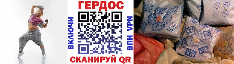 MEGA ТОР  Данилов  ГЕРОИН Афган 