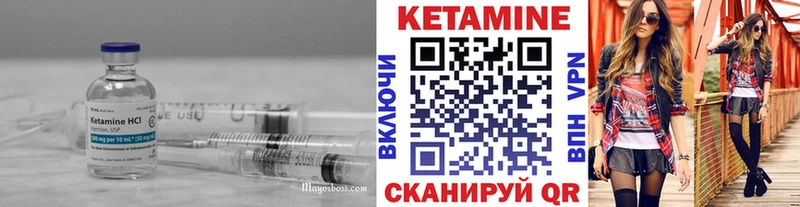 mega зеркало  цена   Данилов  даркнет формула  Кетамин VHQ 