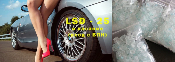 кристаллы Алексин