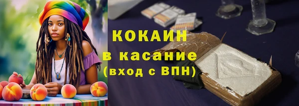 прущая мука Абдулино