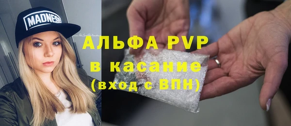 кристаллы Алексин
