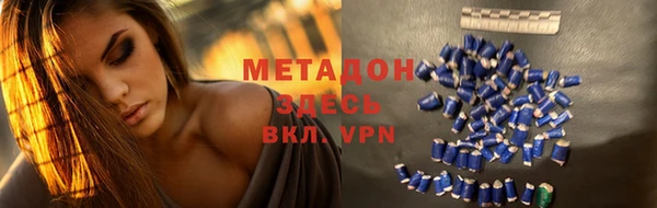 кристаллы Алексин