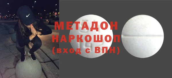 кристаллы Алексин