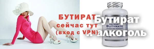 тгк Абинск