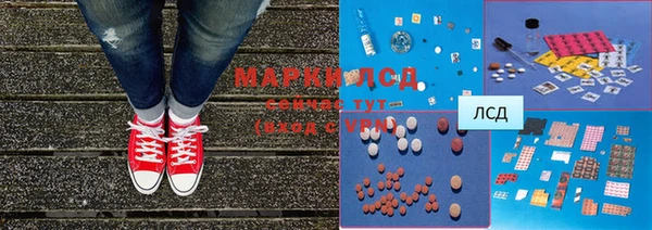марки lsd Алексеевка