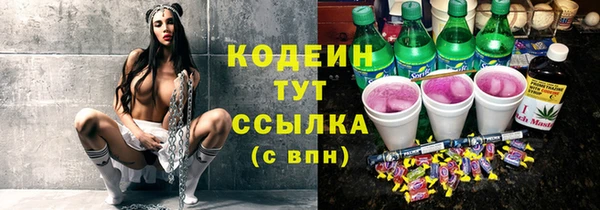 гашишное масло Абаза