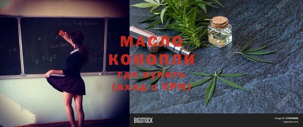 марки lsd Алексеевка