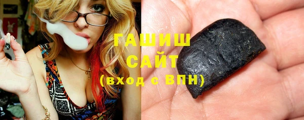 спиды Гусиноозёрск