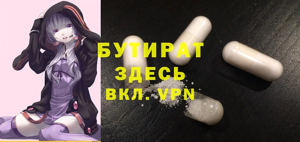 кристаллы Алексин
