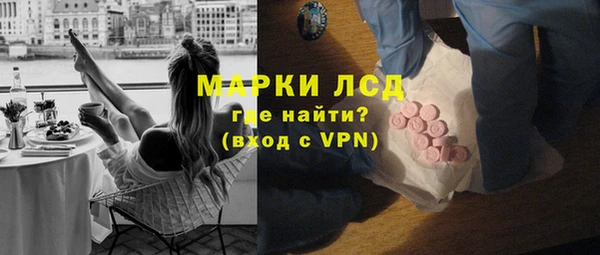 марки lsd Алексеевка