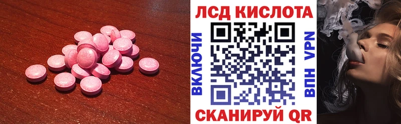 ЛСД экстази ecstasy Данилов