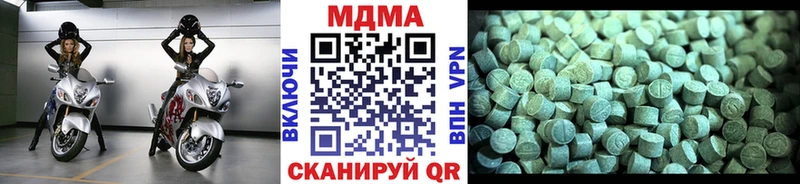 OMG ссылки  Данилов  МДМА Molly 