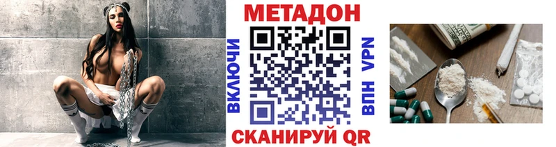 МЕТАДОН белоснежный  Данилов 
