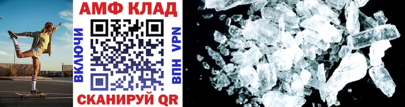 ссылка на мегу онион  продажа наркотиков  Данилов  МЕТАМФЕТАМИН Methamphetamine 