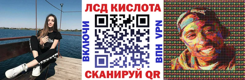 Марки NBOMe 1,5мг  Данилов 