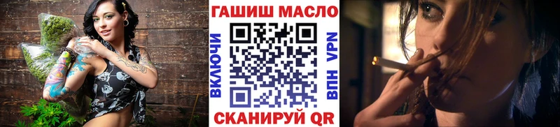 продажа наркотиков  кракен зеркало  ТГК жижа  Данилов 