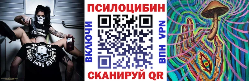 Галлюциногенные грибы GOLDEN TEACHER Данилов